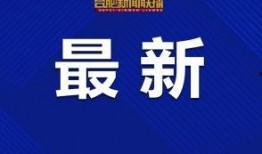 合肥今日新闻头条爆料,揭秘某神秘项目背后真相，引发市民热议