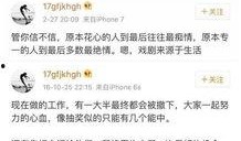 娱乐说小号爆料什么意思,幕后真相大曝光