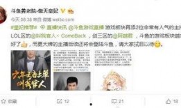 娱乐大爆料主播有哪些,知名主播阵容大起底