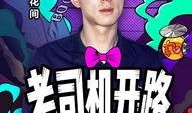 娱乐爆料那些事,揭秘明星幕后那些事