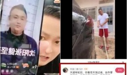 宝军女友被爆料视频播放,真相与争议