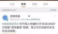 网友爆料鸭肠视频播放网站,网友爆料，观看体验如何？