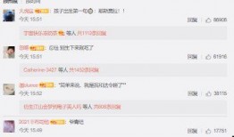 网红吃瓜评论区,热议不断，笑料百出