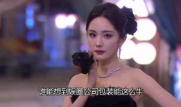 宋佳内娱爆料视频最新版,娱乐圈幕后真相大曝光