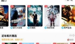 1在线观看,随时随地在线观看精彩内容