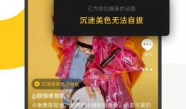 爆料类小视频大全下载免费,免费下载，一网打尽最新热点！