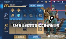 新赛季爆料最新消息,揭秘最新爆料，热点赛事与球星动向一览无遗