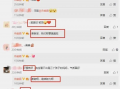 最新吃瓜爆料资讯,神秘事件背后真相揭晓！