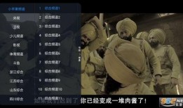 苹果电影在线观看1,解锁精彩瞬间，畅享视听盛宴