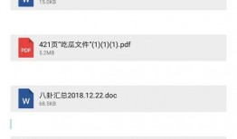 八卦爆料娱乐圈账号