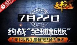 世界新闻大爆料,揭秘全球热点事件背后的真相