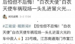 闲云最新爆料消息,揭秘娱乐圈最新热点事件内幕
