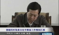 刘华爆料茶叶视频播放大全,茶叶视频播放大全，带你领略茶艺魅力