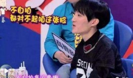 娱乐圈爆料不要打全名,某明星恋情曝光，疑与神秘富二代牵手！