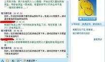 广东新闻爆料网,聚焦热点，解码民生