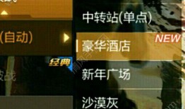 cf体验服最新爆料端游,端游全新内容即将上线，敬请期待！