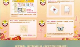 热点爆料细则最新版,全面解读信息传播新规