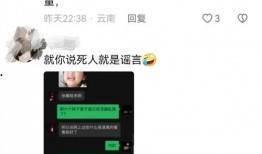 王瓜瓜爆料视频,娱乐圈幕后真相大曝光