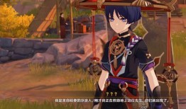 散兵语音今日原神爆料,神秘角色即将揭晓，散兵语音魅力全解析