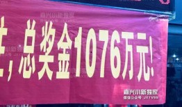 嘉兴网红爆料新闻,揭秘当地热门事件背后真相