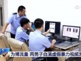 自导自演假视频爆料,揭秘背后真相与影响