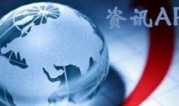 河北热点爆料新闻最新视频