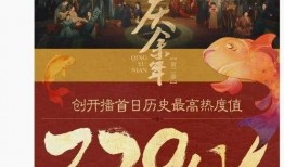 庆余年2爆料视频,精彩剧情与演员阵容大曝光！