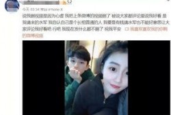 赵友男前女友爆料视频,揭秘背后惊人真相