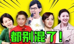 爆料娱乐圈的八卦,揭秘明星背后的惊人秘密