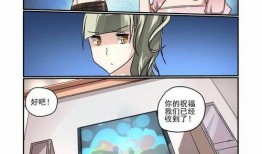 爆料漫画变身视频大全下载,一键下载，畅享奇幻冒险！