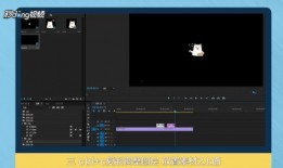 镜头转场爆料怎么做视频,揭秘视频制作中的巧妙技巧