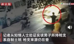 榆林老头爆料事件视频播放,揭秘事件背后真相