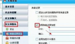如何看最新爆料信息记录,信息记录背后的真相解析
