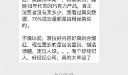 你没听过的娱乐爆料,豪门恩怨再掀波澜