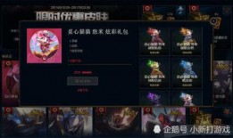 最新皮肤爆料lol猫咪,全新猫咪英雄LOL惊艳亮相