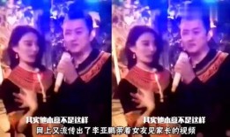 家长爆料女子视频播放,女子视频引发热议，真相究竟如何？