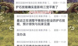 护石最新爆料,揭秘神秘力量背后的秘密与未来走向