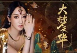 云韵大婚爆料视频大全最新