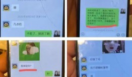 大姐爆料男主播视频,男主播视频内容引发热议