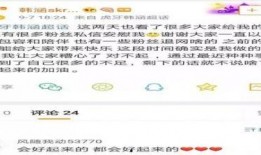 吃瓜福利事件爆料最新消息