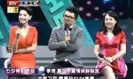 李琦直播爆料视频在线观看,独家爆料视频内容大起底