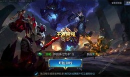 王者皮肤爆料最新图鉴,最新图鉴惊艳亮相，神秘新皮肤引期待