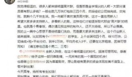 女星心酸爆料视频,揭秘娱乐圈心酸幕后