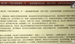 薛之谦爆料完整视频,揭秘背后惊人真相