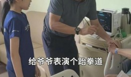 深圳女孩爆料爷爷视频大全,爷爷视频大全引发热议