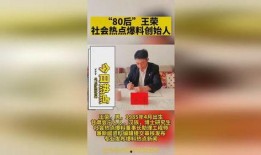 新闻趣事热点爆料,趣事热点盘点，笑料百出引人捧腹