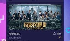 小鸟剧院爆料视频下载