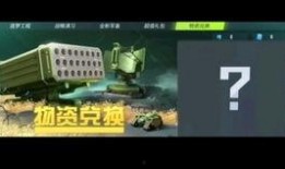 重装上阵如何看新爆料视频,揭秘游戏升级与全新玩法