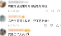 圈内工作爆料什么意思啊,幕后真相大起底