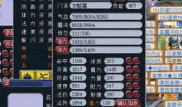 梦幻西游宝宝爆料大全最新,揭秘最新神兽与技能全解析